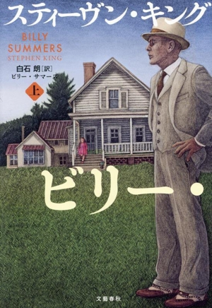 ひつじ探偵団 中古本・書籍 | ブックオフ公式オンラインストア