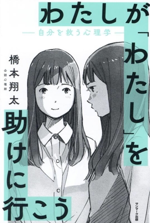 アーユルヴェーダのハーブ医学 東西融合の薬草治療学 アーユルヴェーダ