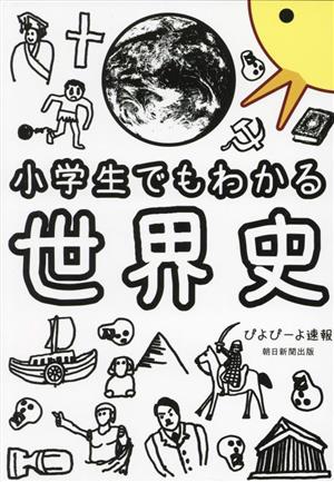ソヴィエト文明の基礎 中古本・書籍 | ブックオフ公式オンラインストア