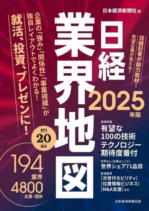 特殊な画地と鑑定評価 中古本・書籍 | ブックオフ公式オンラインストア