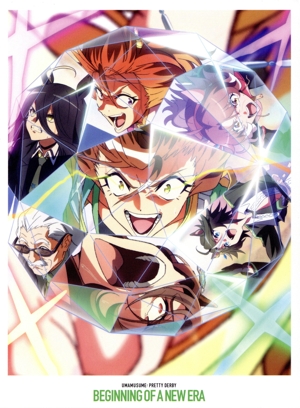 劇場版『ウマ娘プリティーダービー新時代の扉』(豪華版)(Blu-ray Disc