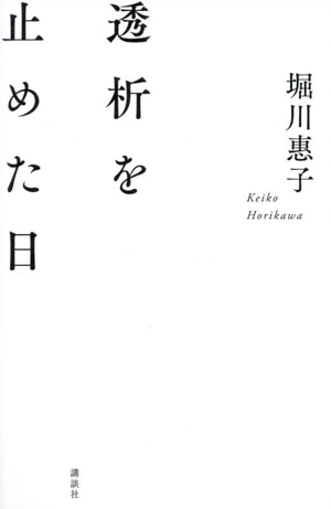 グラフィックス フェイス 臨床解剖図譜 新品本・書籍 | ブックオフ公式