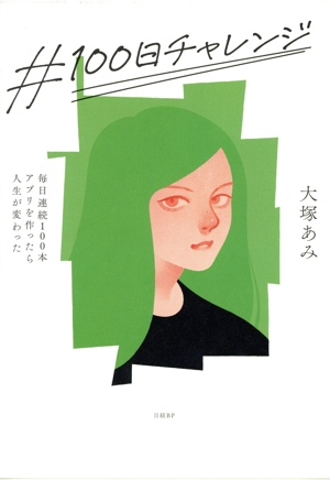 4G LTE/LTE-Advancedのすべて(下巻) 新品本・書籍 | ブックオフ公式