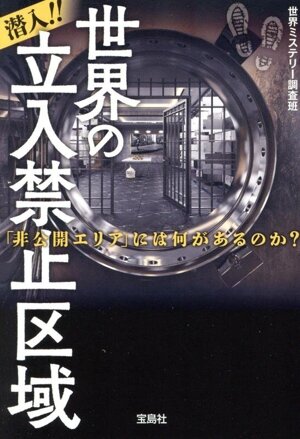 D&Dルールサイクロペディア(3) モンスターズ 電撃ゲーム文庫D&Dル-ル