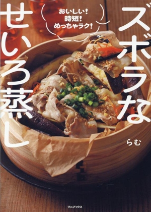 私の洋風料理ノート おそうざいからお菓子まで 中古本・書籍 | ブック