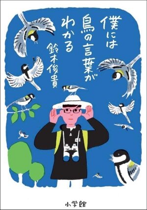 生物学名辞典 中古本・書籍 | ブックオフ公式オンラインストア