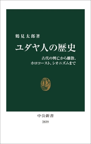 知覚の宙吊り 注意、スペクタクル、近代文化 平凡社ライブラリー986