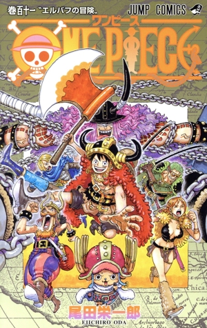 ONE PIECE(巻百九) ジャンプC 中古漫画・コミック | ブックオフ公式
