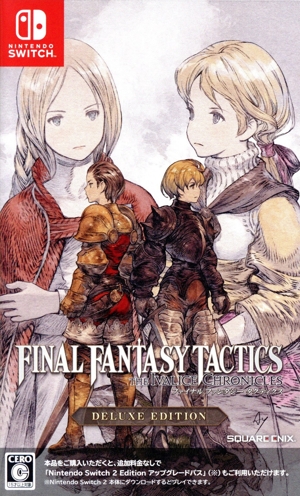 ファイナルファンタジータクティクス - イヴァリース クロニクルズ