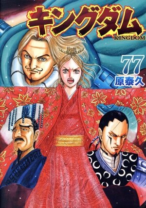 コミック全巻セット・まとめ買い】ザ・キング・オブ・ファイターズ京