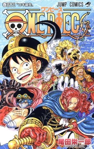 ホップステップ賞 SELECTION(13) 週刊少年ジャンプ新人漫画賞 ジャンプ