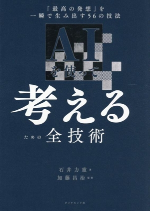 分散システム 原理とパラダイム 中古本・書籍 | ブックオフ公式