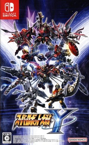 スーパーロボット大戦 ゲームソフト 通販｜ブックオフ公式オンラインストア