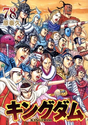 青年 マンガ 通販｜ブックオフ公式オンラインストア