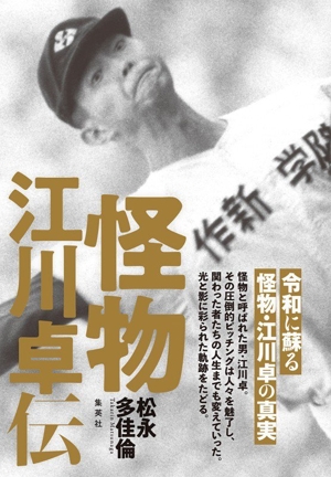 DUNK SHOOT マイケル・ジョーダン引退特集号 NSK MOOK 中古本・書籍