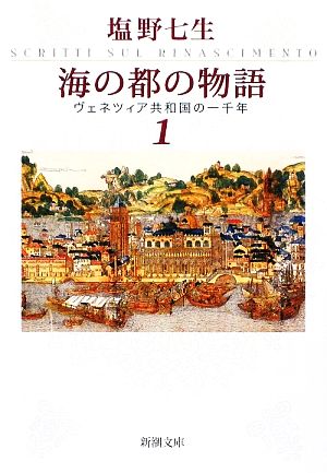 権藤成卿 その人と思想 昭和維新運動の思想的源流 中古本・書籍