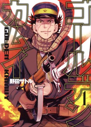 廉価版】仮面ライダーSPIRITS FORGET MEMORIES(2) 黒い憎しみ編 講談社