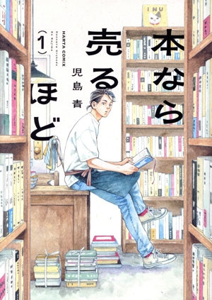 バック・トゥ・ザ・フューチャーコンティニュアム・コナンドラム この