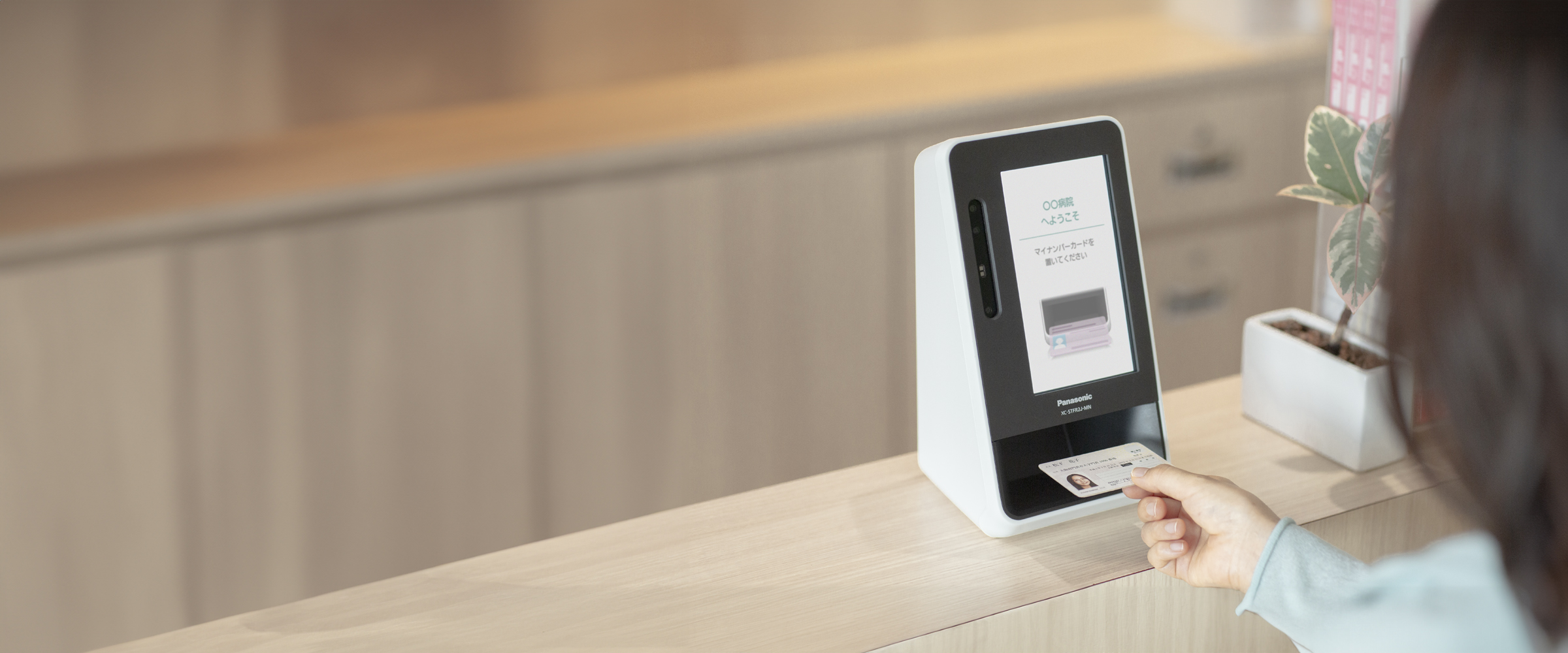 パナソニック カードリーダー KU-A201A 20個 専用 カードリーダー KU