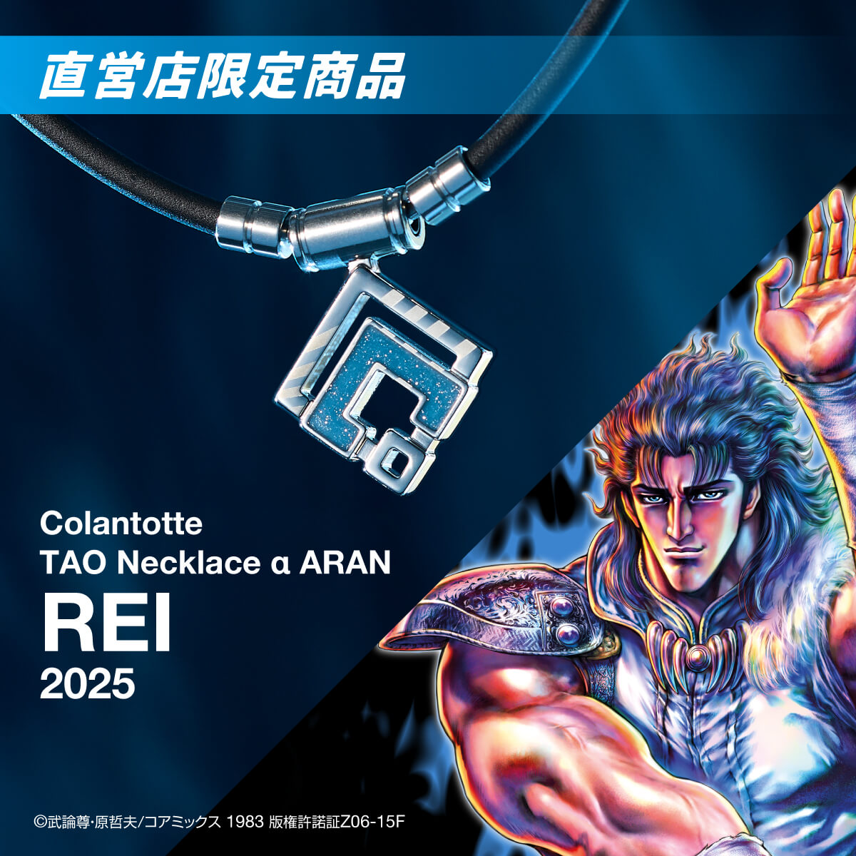 新商品の商品一覧 | コラントッテ【公式】