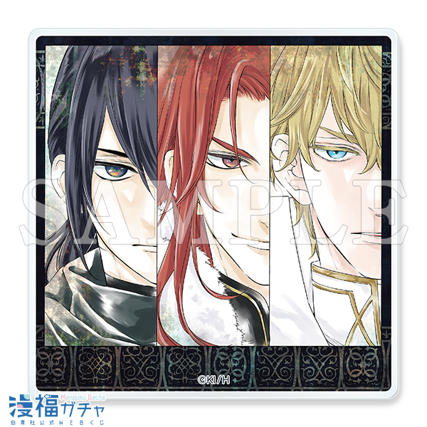 偽りのフレイヤガチャ | 【漫福ガチャ】白泉社公式WEBくじ | 人気