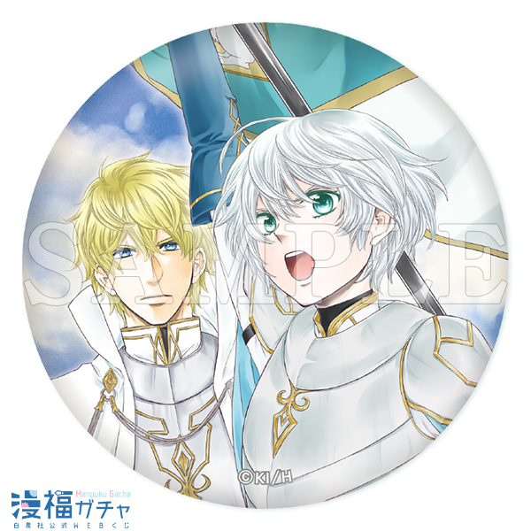 偽りのフレイヤガチャ | 【漫福ガチャ】白泉社公式WEBくじ | 人気