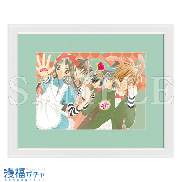 福山リョウコ連載20周年記念ガチャ | 【漫福ガチャ】白泉社公式WEBくじ