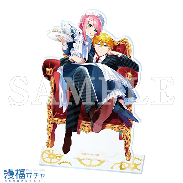 機械じかけのマリーガチャ | 【漫福ガチャ】白泉社公式WEBくじ | 人気