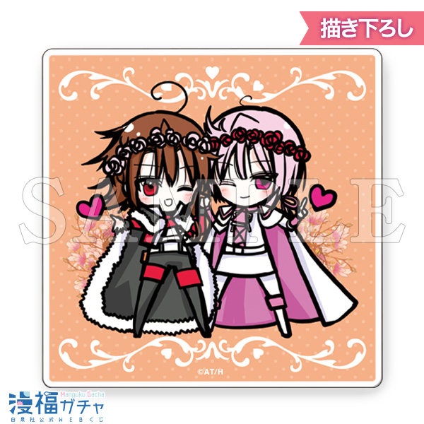 転生悪女の黒歴史ガチャ 第二弾 | 【漫福ガチャ】白泉社公式WEBくじ