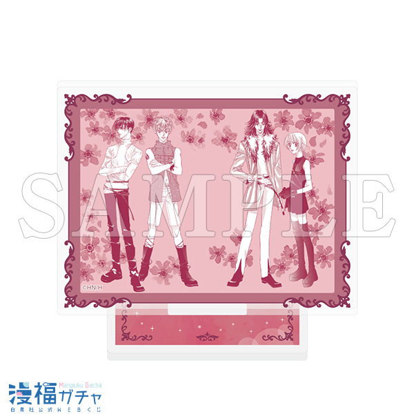 花ざかりの君たちへ ガチャ | 【漫福ガチャ】白泉社公式WEBくじ | 人気
