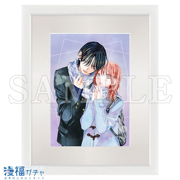 春の嵐とモンスター・野良猫と狼ガチャ | 【漫福ガチャ】白泉社公式WEB