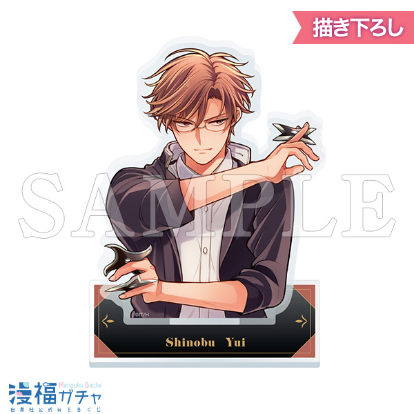 俺様ティーチャー | 【漫福ガチャ】白泉社公式WEBくじ | 人気＆名作