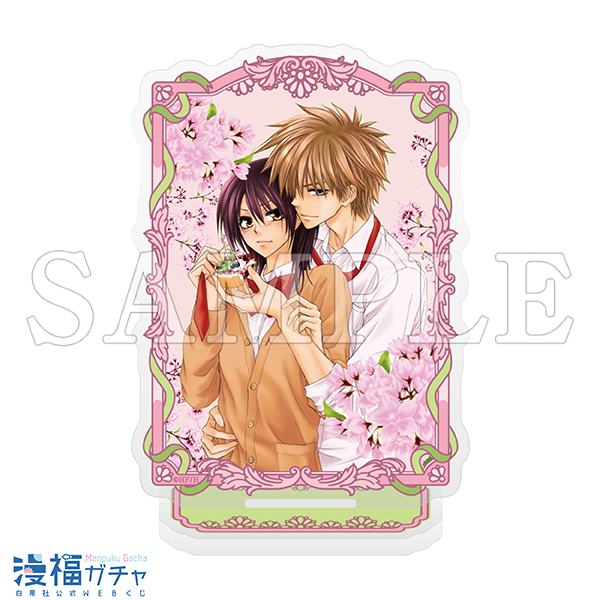 会長はメイド様 ガチャ第2弾 | 【漫福ガチャ】白泉社公式WEBくじ