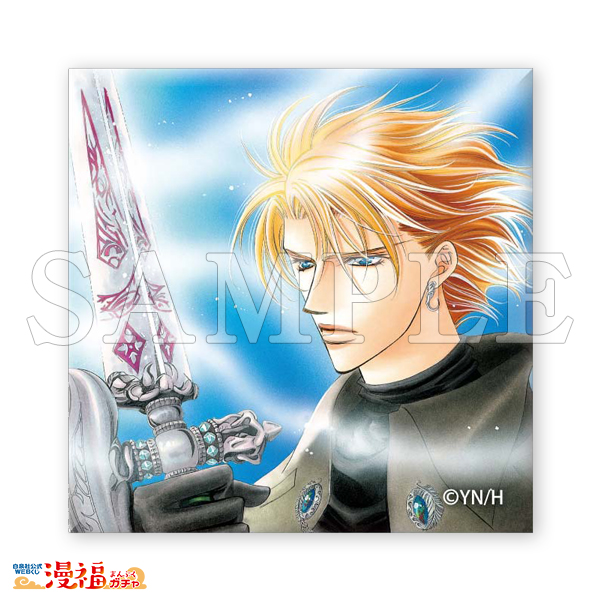 スキップ・ビート！」連載20周年記念ガチャ | 【漫福ガチャ】白泉社