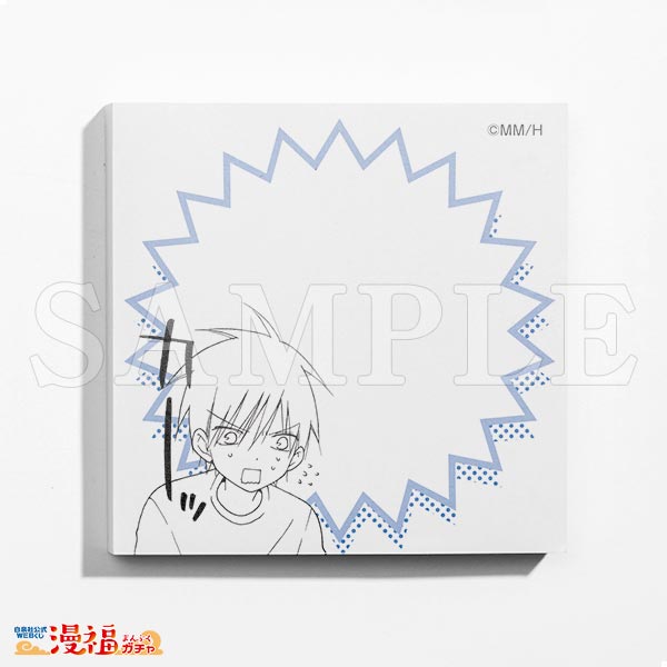 ミユキ蜜蜂デビュー15周年記念ガチャ | 【漫福ガチャ】白泉社公式WEB