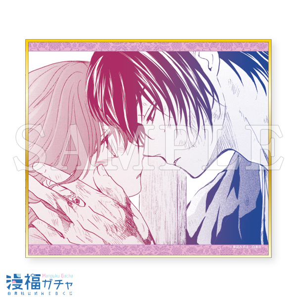 暁のヨナ ガチャ第三弾 | 【漫福ガチャ】白泉社公式WEBくじ | 人気