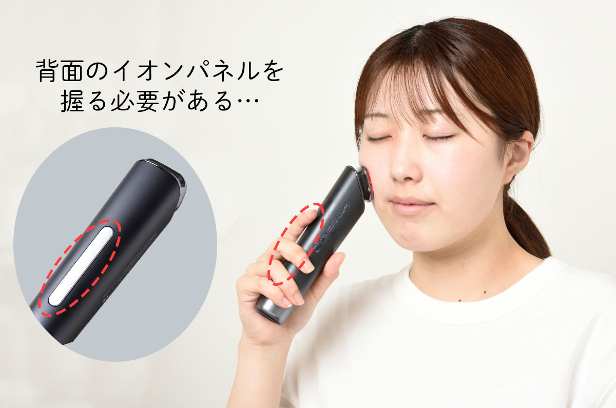 プロがパナソニック「バイタリフト RF」を実機検証！口コミの実態を