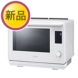 新品】東芝 過熱水蒸気オーブンレンジ 石窯ドーム ER-D5000B グラン