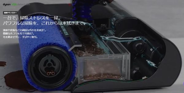 使用レポート】噂のダイソンサブマリン（水拭きも出来る掃除機）を使っ