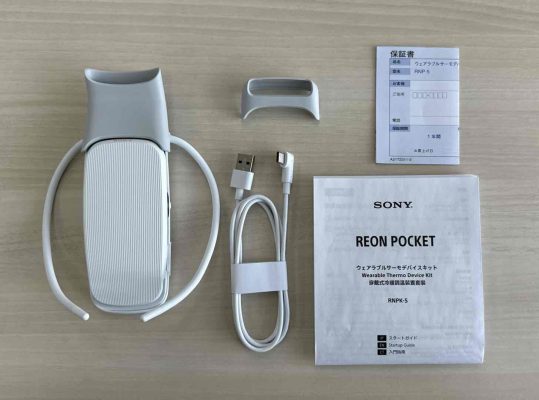 2024年最新作 最速レビュー】Sony REON POCKET 5 の、シリーズ史上最も