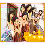 2エエジャナイカ | キャナァーリ倶楽部 | オリコンニュース（ORICON NEWS）