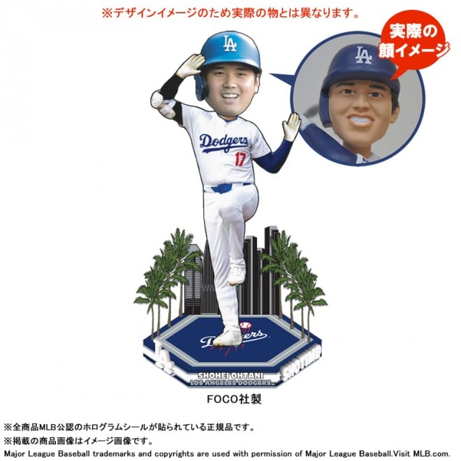 大谷翔平、前人未到の「50-50」達成記念 特別フレーム切手セット＆限定