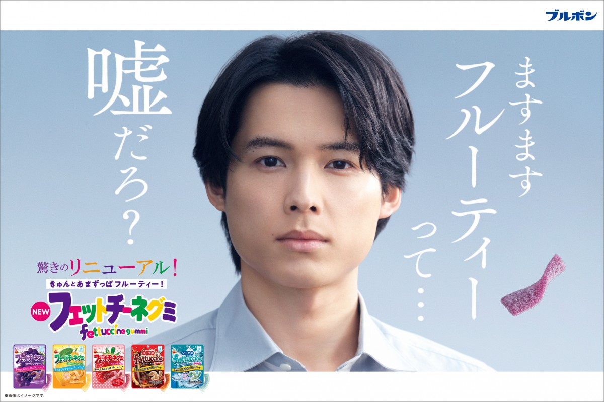 SixTONES松村北斗、新CMでエリート警察官を熱演 新たにやってみたい
