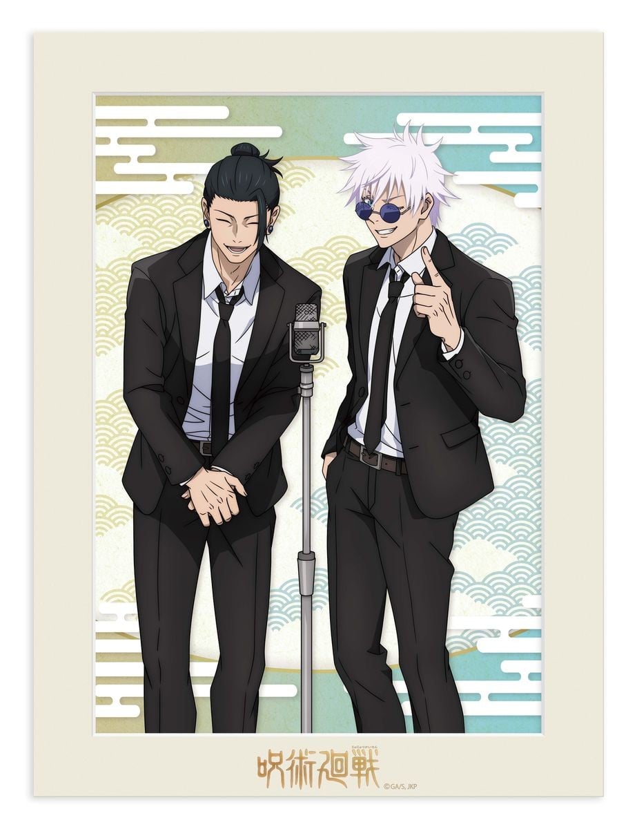 呪術廻戦』五条悟と夏油傑が漫談！ 原作扉絵を再現でグッズ化 【商品