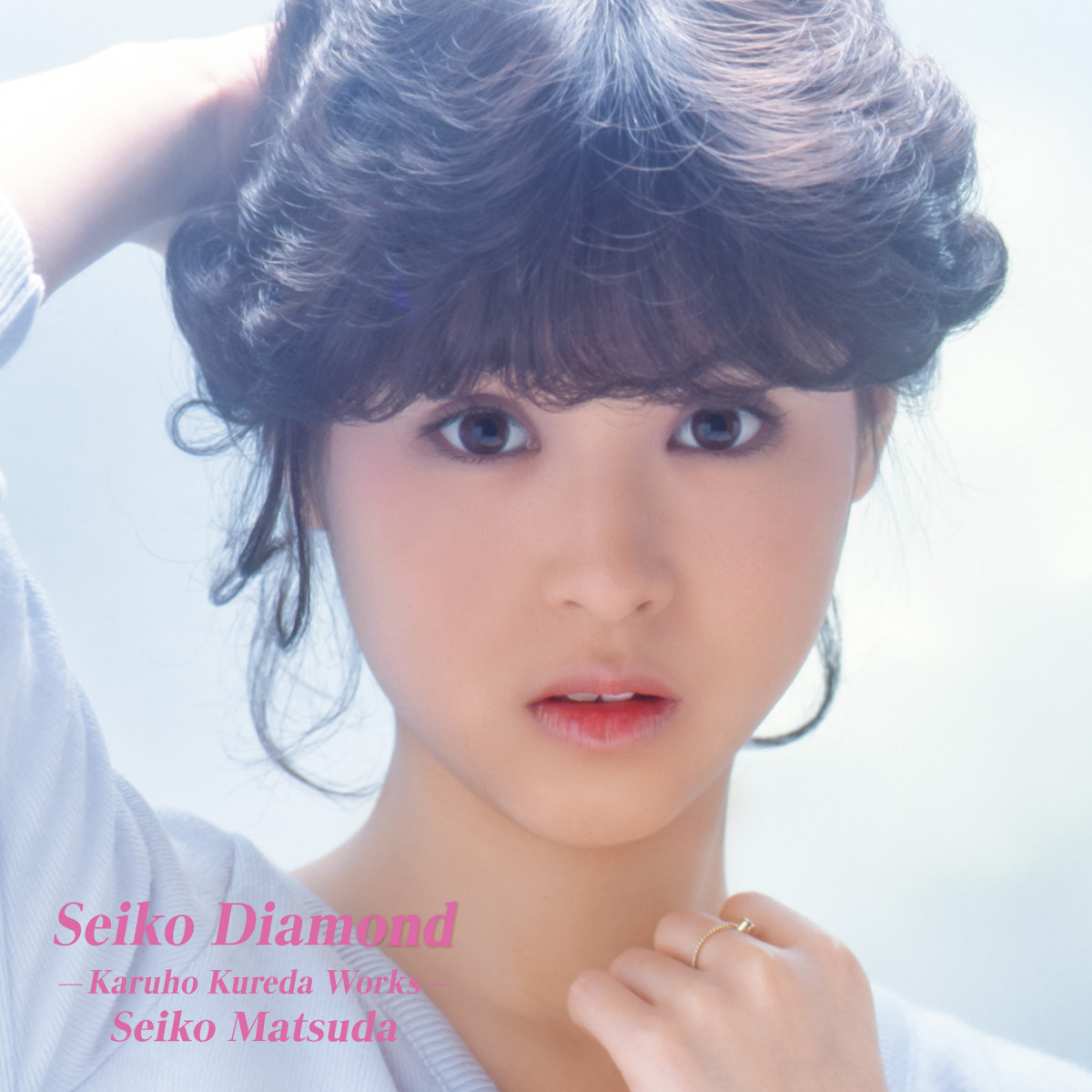 松田聖子、45周年記念アルバム4作を発売 財津和夫、大瀧詠一、細野晴臣