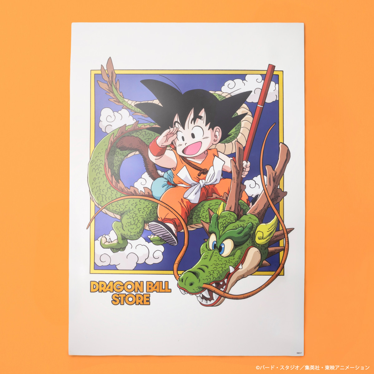 ドラゴンボール』世界初のストア東京駅一番街に11月オープン グッズ