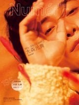 堂本剛、12回目『平安神宮 奉納演奏』で神々しき輝き ファンへの“想い