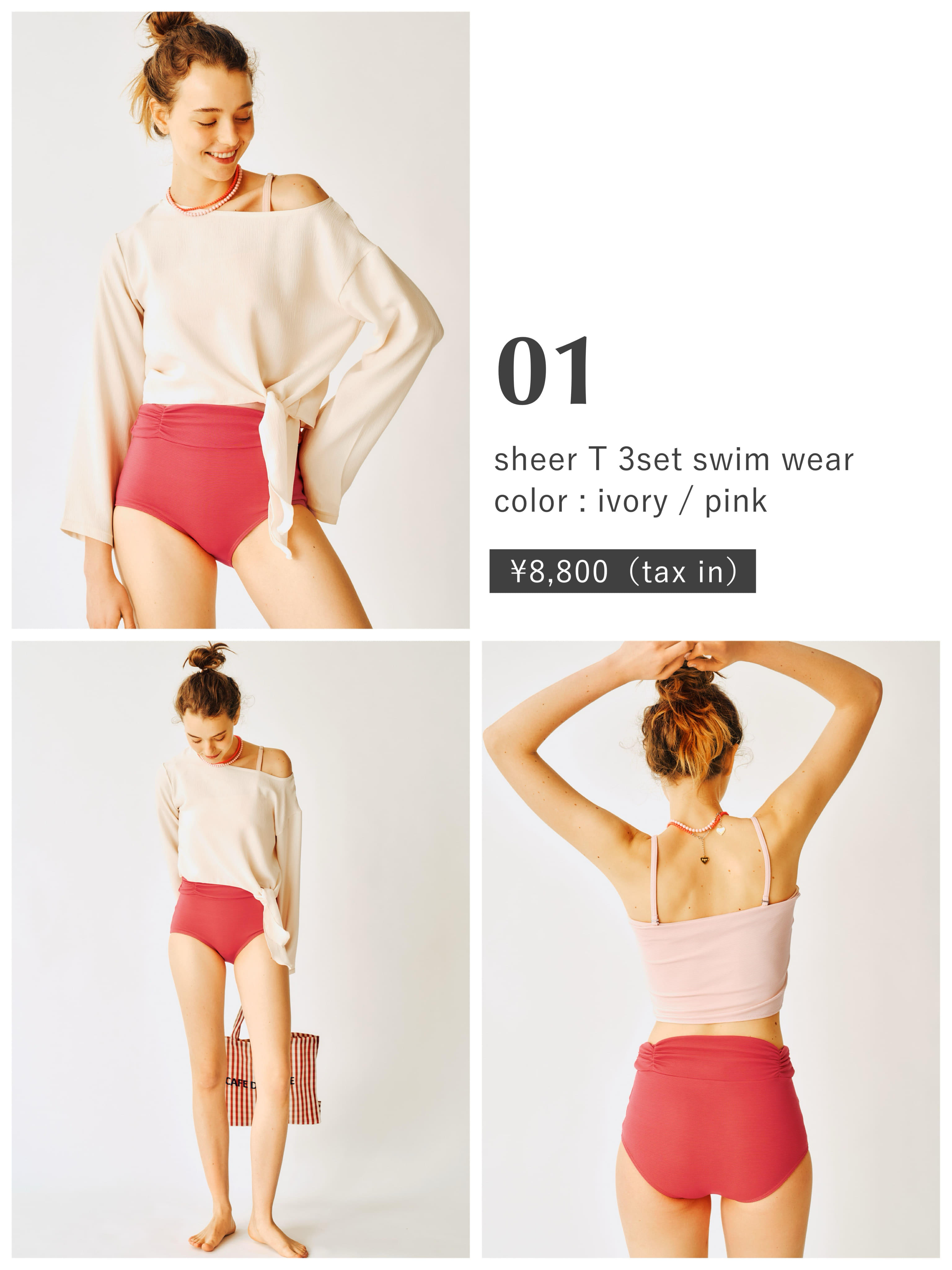 2025 SS】SWIM WEAR 公開！ | mystic(ミスティック)のニュース | PAL