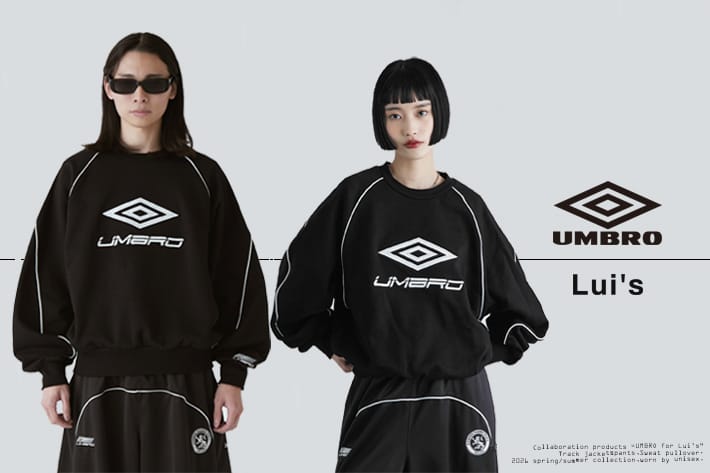 UMBRO for Lui's | Lui's(ルイス)のニュース | PAL CLOSET(パル