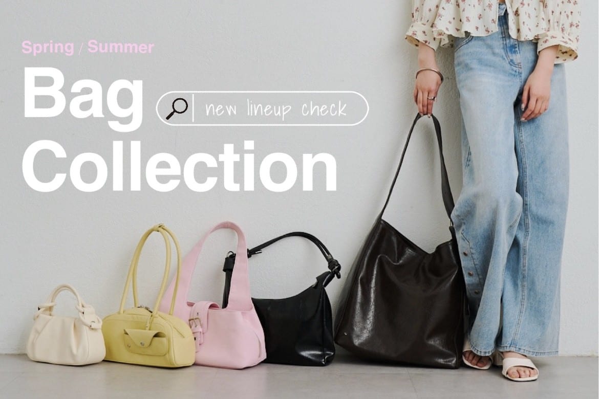 Bag Collection】新しい季節に、新しいバッグを。 | mystic
